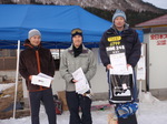 hachi-fs.JPG